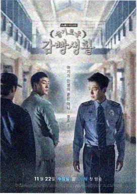 长夜将尽 悬疑剧集封面