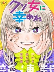 雾都手记 悬疑漫画封面