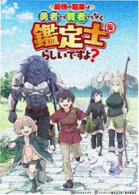猫町奇谭 治愈动画封面