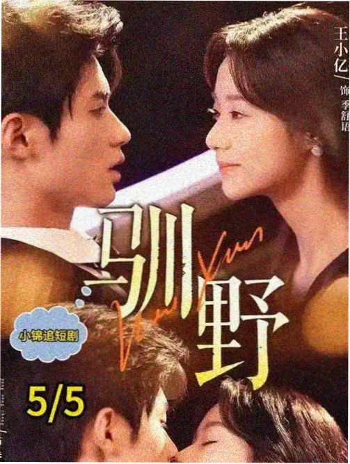 悬疑剧音效制作幕后配图
