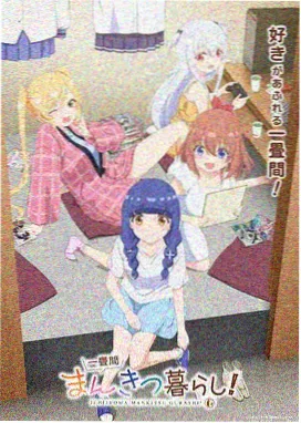 深蓝回响 科幻动画封面