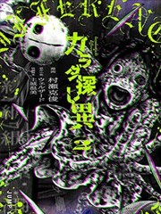 猫眼杂货铺 治愈漫画封面