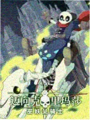 深夜书房 谈话综艺海报